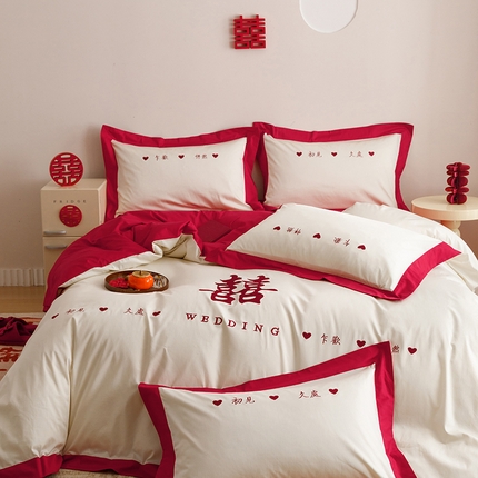 （总）盼季家纺 2024新款现代简约床上用品结婚四件套刺绣大红色婚庆床单被套