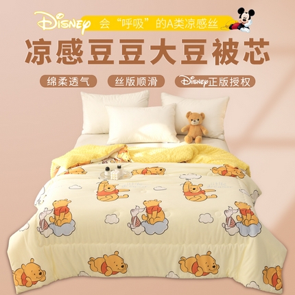 91家纺网 家纺一手货源 找家纺 （总）艾兜坊 2024新款A类针织凉感大豆夏被