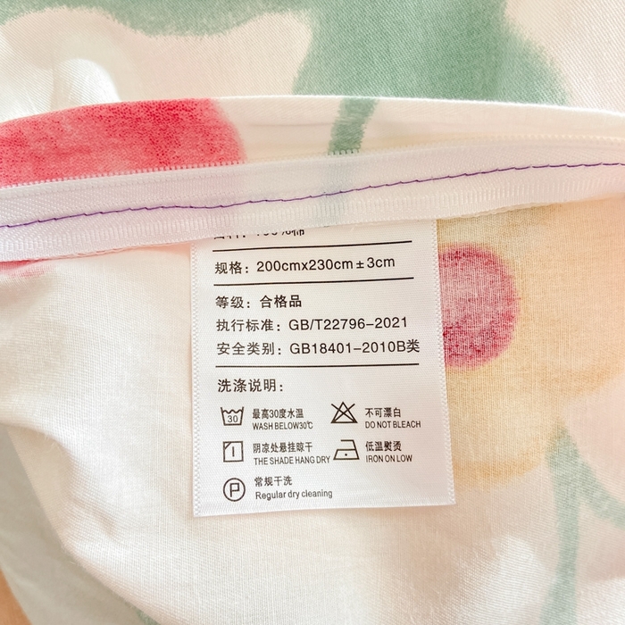 91家纺网 家纺一手货源 找家纺 宜家坊 2024新款全棉13070小清新印花四件套-拍摄二 时留