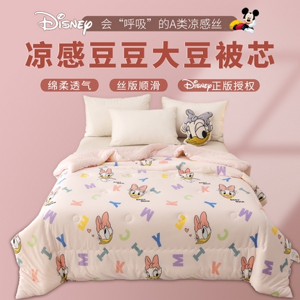 91家纺网 家纺一手货源 找家纺 （总）艾兜坊 2024新款A类针织凉感大豆夏被