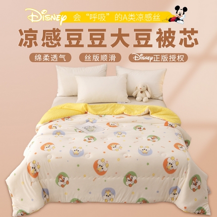 91家纺网 家纺一手货源 找家纺 （总）艾兜坊 2024新款A类针织凉感大豆夏被