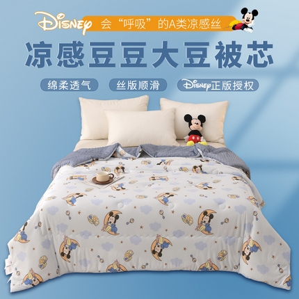 91家纺网 家纺一手货源 找家纺 （总）艾兜坊 2024新款A类针织凉感大豆夏被