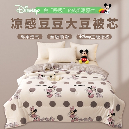 91家纺网 家纺一手货源 找家纺 （总）艾兜坊 2024新款A类针织凉感大豆夏被