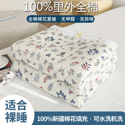 91家纺网 家纺一手货源 找家纺 （总） 梦佳宝家纺 2024新款全棉新疆棉花夏被空调夏凉被子