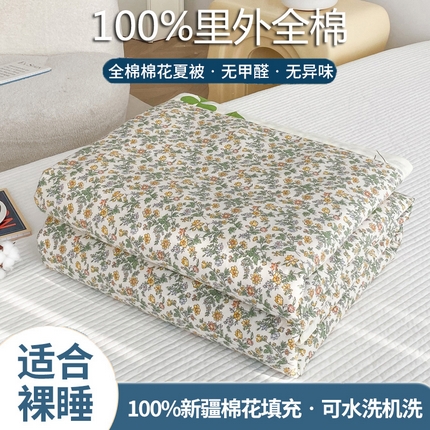 91家纺网 家纺一手货源 找家纺 （总） 梦佳宝家纺 2024新款全棉新疆棉花夏被空调夏凉被子