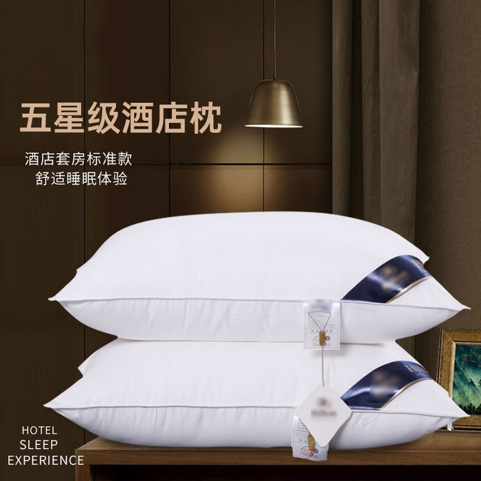91家纺网 家纺一手货源 找家纺 酒店枕头枕芯网销爆款枕头芯学生枕可水洗枕头