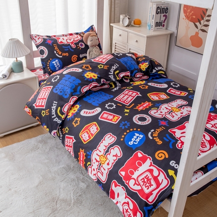 91家纺网 家纺一手货源 找家纺 乐居坊 2024新款亲肤棉 美棉 芦荟棉四件套 学生宿舍床（2月） 招财进宝