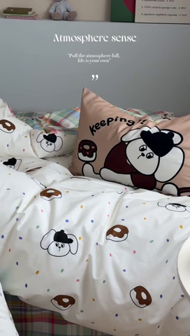 91家纺网 家纺一手货源 找家纺 时年 2024新款全棉数码大版趣味系列四件套 甜圈狗