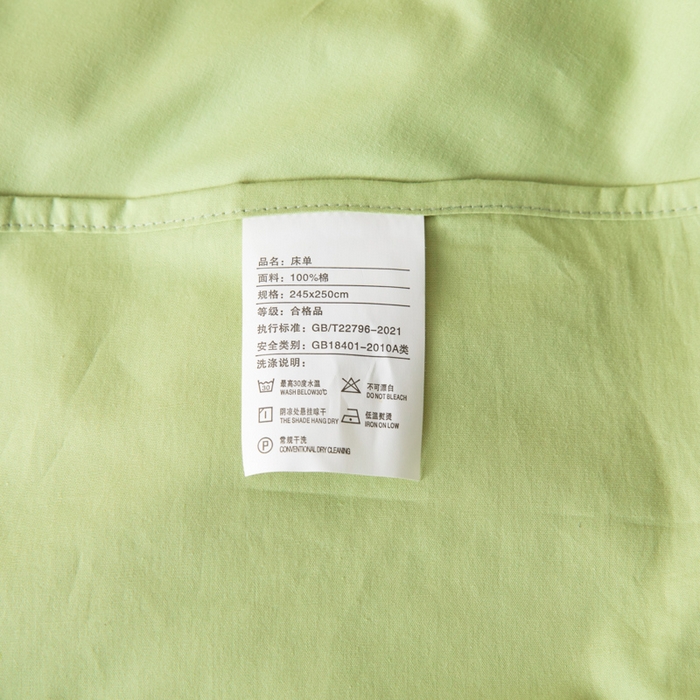 91家纺网 家纺一手货源 找家纺 AB家纺 2024新款A类40支水洗全棉床单三件套 橄榄绿