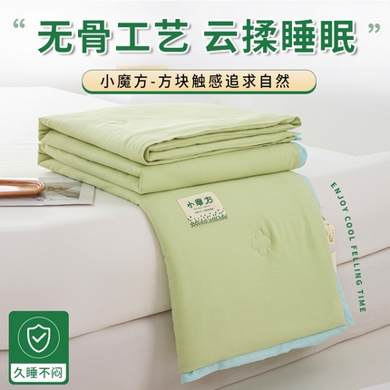 91家纺网 家纺一手货源 找家纺 （总）憨豆 2025直播代发小魔方夏被空调被