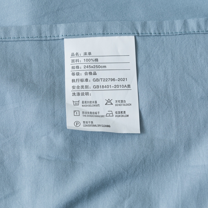 91家纺网 家纺一手货源 找家纺 AB家纺 2024新款A类40支水洗全棉床单三件套 浅蓝