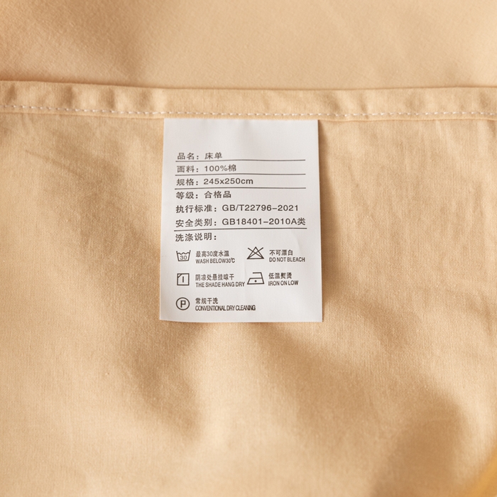 91家纺网 家纺一手货源 找家纺 AB家纺 2024新款A类40支水洗全棉床单三件套 鹅黄