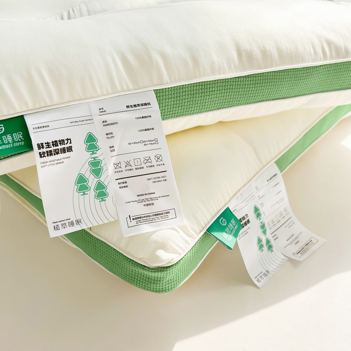 91家纺网 家纺一手货源 找家纺 （总）爱尚家 2024新款草本植萃养生枕