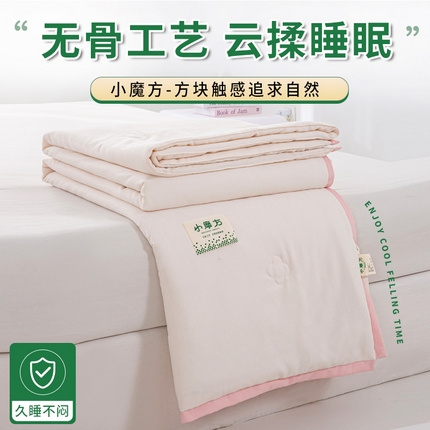 91家纺网 家纺一手货源 找家纺 （总）憨豆 2025直播代发小魔方夏被空调被