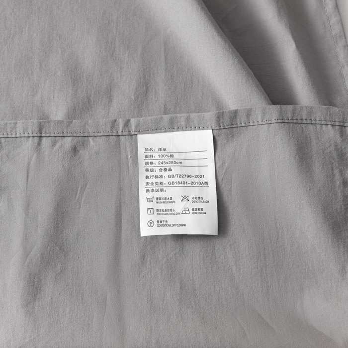 91家纺网 家纺一手货源 找家纺 AB家纺 2024新款A类40支水洗全棉床单三件套 深灰