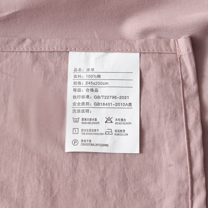 91家纺网 家纺一手货源 找家纺 （总）AB家纺 2024新款A类40支水洗全棉床单三件套
