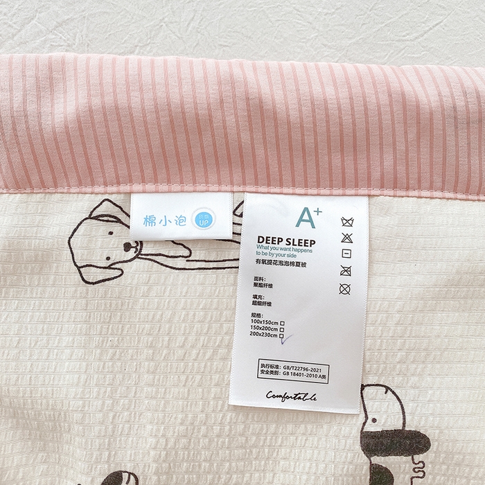 91家纺网 家纺一手货源 找家纺 金麦 2024新款A类有氧提花泡泡棉夏被 班尼狗