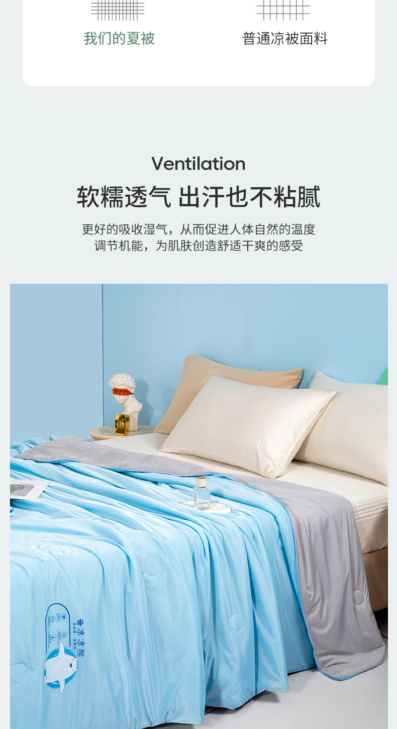 91家纺网 家纺一手货源 找家纺 （总）憨豆 2025直播代发冰冰熊凉感丝夏凉被空调被夏被
