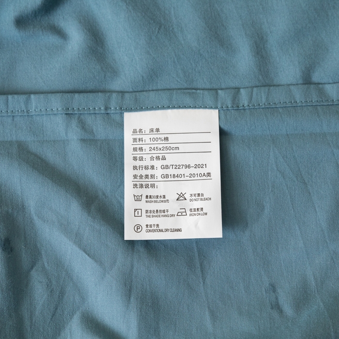 91家纺网 家纺一手货源 找家纺 AB家纺 2024新款A类40支水洗全棉床单三件套 水天蓝