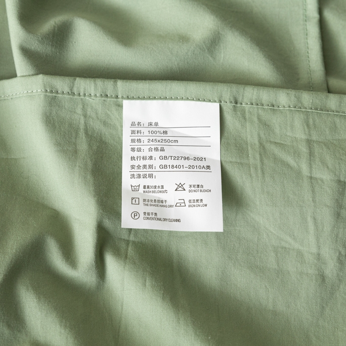 91家纺网 家纺一手货源 找家纺 AB家纺 2024新款A类40支水洗全棉床单三件套 素绿