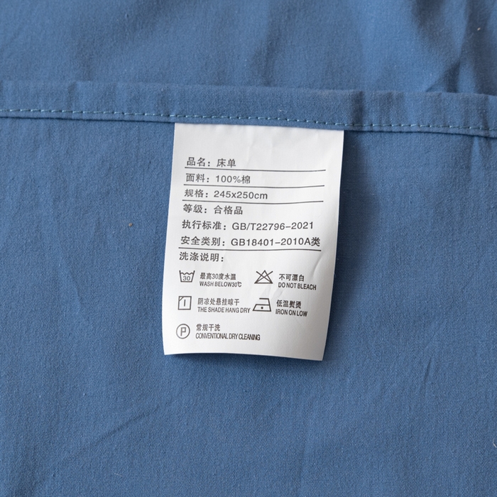 91家纺网 家纺一手货源 找家纺 AB家纺 2024新款A类40支水洗全棉床单三件套 宾利蓝