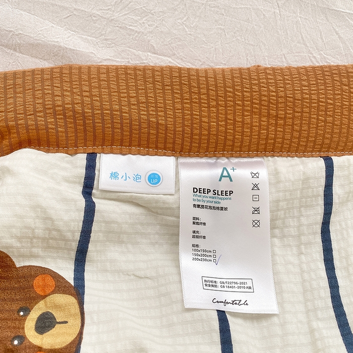91家纺网 家纺一手货源 找家纺 金麦 2024新款A类有氧提花泡泡棉夏被 公仔