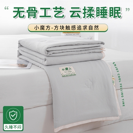 91家纺网 家纺一手货源 找家纺 （总）憨豆 2025直播代发小魔方夏被空调被