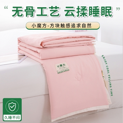 91家纺网 家纺一手货源 找家纺 （总）憨豆 2025直播代发小魔方夏被空调被