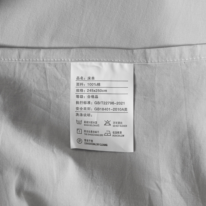 91家纺网 家纺一手货源 找家纺 AB家纺 2024新款A类40支水洗全棉床单三件套 浅灰