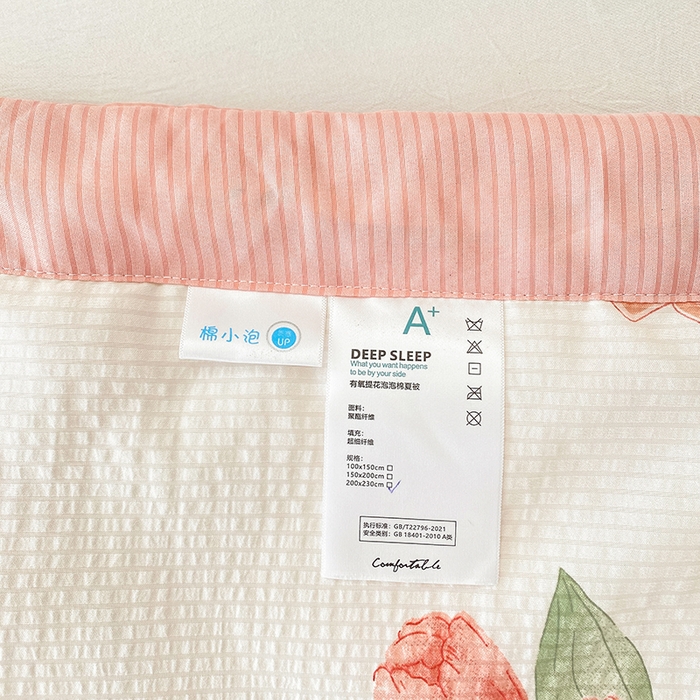 91家纺网 家纺一手货源 找家纺 金麦 2024新款A类有氧提花泡泡棉夏被 倾心