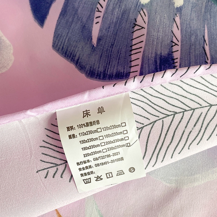 91家纺网 家纺一手货源 找家纺 梵巢家纺 2025新款加厚芦荟棉床单磨毛化纤床单 叶语