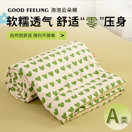 91家纺网 家纺一手货源 找家纺 憨豆 2025直播代发泡泡云朵棉印花夏被四件套系列 甜心绿