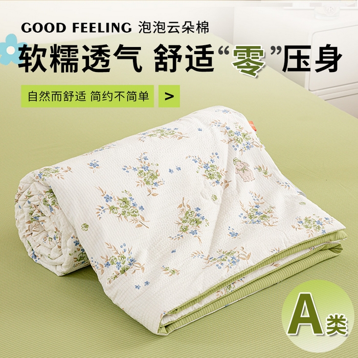 91家纺网 家纺一手货源 找家纺 憨豆 2025直播代发泡泡云朵棉印花夏被四件套系列 菲菲兔