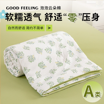 91家纺网 家纺一手货源 找家纺 憨豆 2025直播代发泡泡云朵棉印花夏被四件套系列 梦幻森林