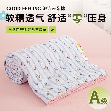 91家纺网 家纺一手货源 找家纺 憨豆 2025直播代发泡泡云朵棉印花夏被四件套系列 浪漫花园