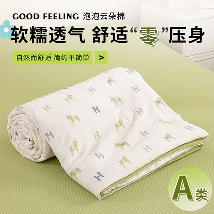 91家纺网 家纺一手货源 找家纺 憨豆 2025直播代发泡泡云朵棉印花夏被四件套系列 静谧