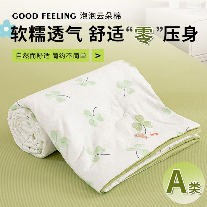 91家纺网 家纺一手货源 找家纺 憨豆 2025直播代发泡泡云朵棉印花夏被四件套系列 幸运熊-绿