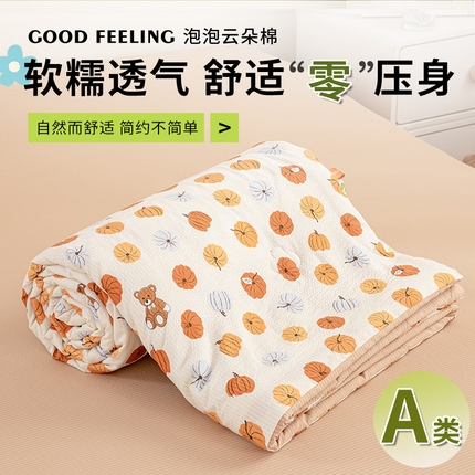 91家纺网 家纺一手货源 找家纺 憨豆 2025直播代发泡泡云朵棉印花夏被四件套系列 米拉熊