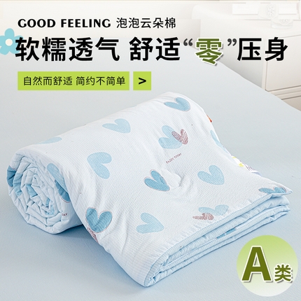 91家纺网 家纺一手货源 找家纺 憨豆 2025直播代发泡泡云朵棉印花夏被四件套系列 比心