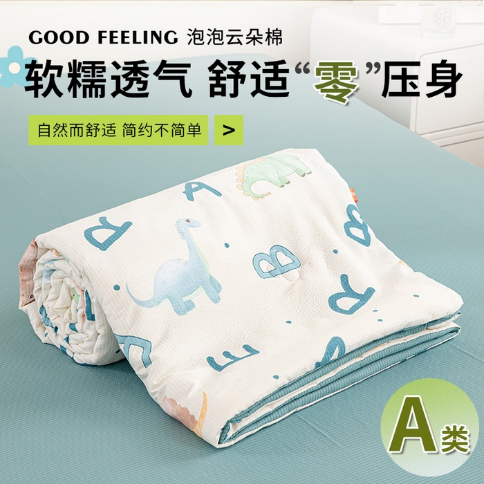 91家纺网 家纺一手货源 找家纺 憨豆 2025直播代发泡泡云朵棉印花夏被四件套系列 侏罗纪