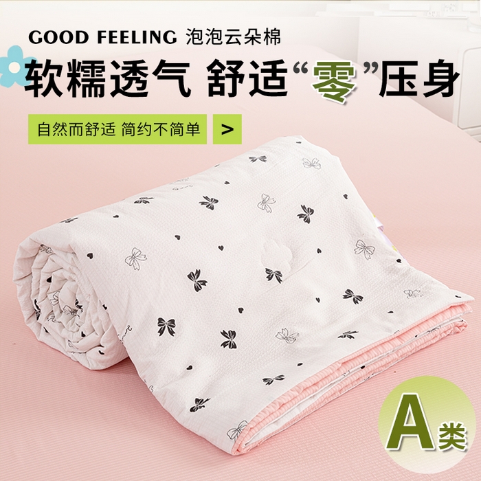 91家纺网 家纺一手货源 找家纺 憨豆 2025直播代发泡泡云朵棉印花夏被四件套系列 蝴蝶结