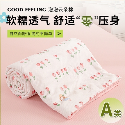 91家纺网 家纺一手货源 找家纺 憨豆 2025直播代发泡泡云朵棉印花夏被四件套系列 漫步花海