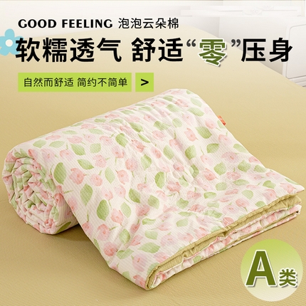 91家纺网 家纺一手货源 找家纺 憨豆 2025直播代发泡泡云朵棉印花夏被四件套系列 漫花香