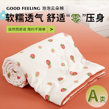91家纺网 家纺一手货源 找家纺 憨豆 2025直播代发泡泡云朵棉印花夏被四件套系列 每日鲜