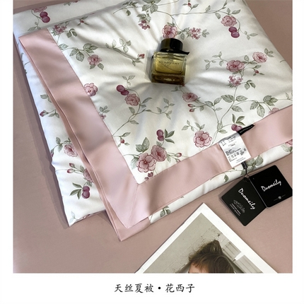 朵美 2024新款50支天丝印花夏被 花西子