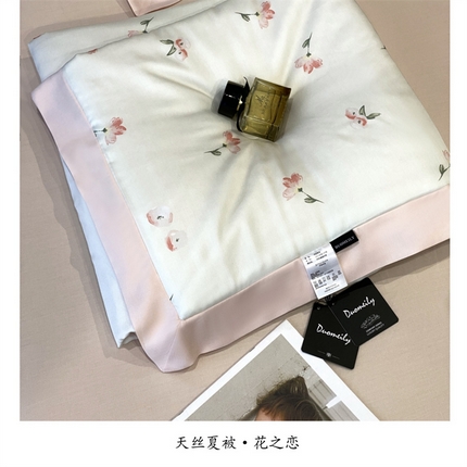朵美 2024新款50支天丝印花夏被 花之恋