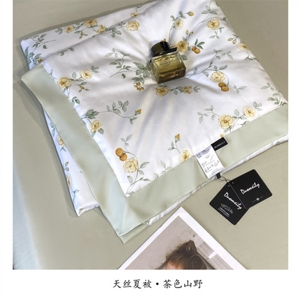 朵美 2024新款50支天丝印花夏被 茶色山野