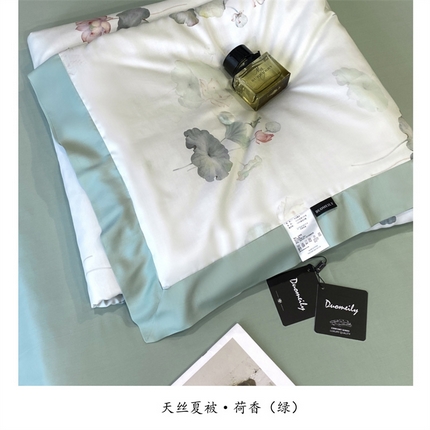 朵美 2024新款50支天丝印花夏被 荷香（绿）