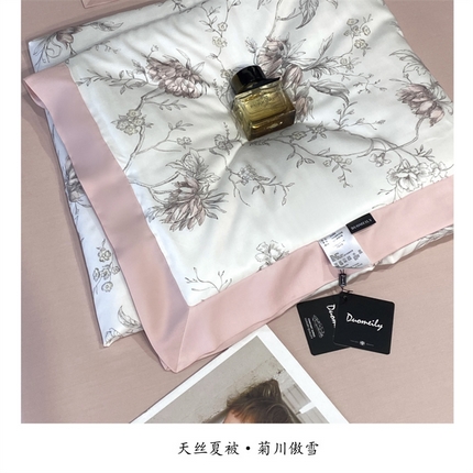 朵美 2024新款50支天丝印花夏被 菊川傲雪
