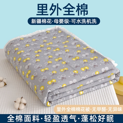 芯恋家居 2025新品全棉绣花边工艺款全棉棉花夏被春秋被 樱桃点点